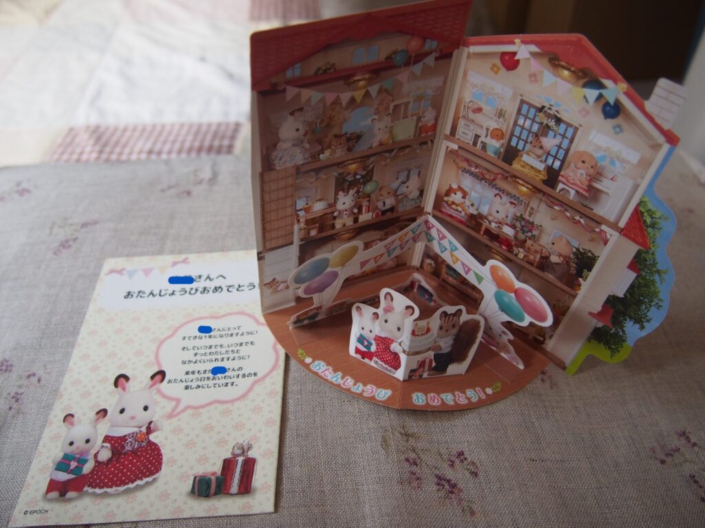 favorite-sylvanianfamilies_15