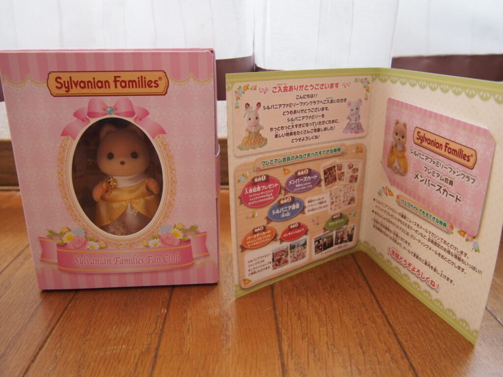 favorite-sylvanianfamilies_17