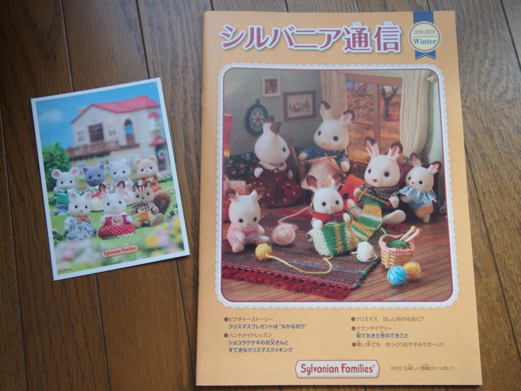 favorite-sylvanianfamilies_18