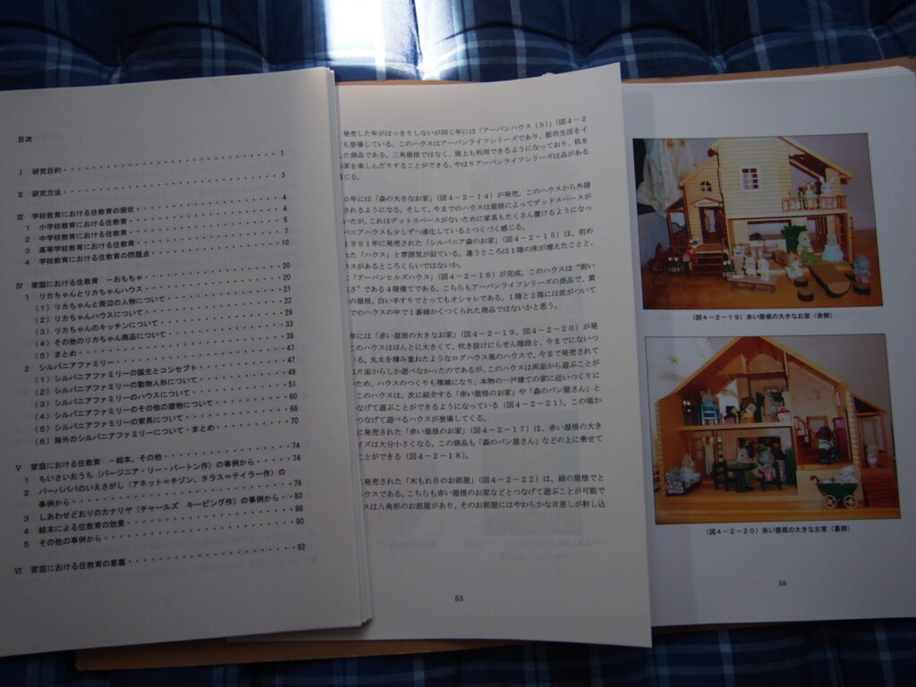 favorite-sylvanianfamilies_19