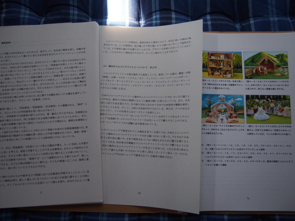 favorite-sylvanianfamilies_20