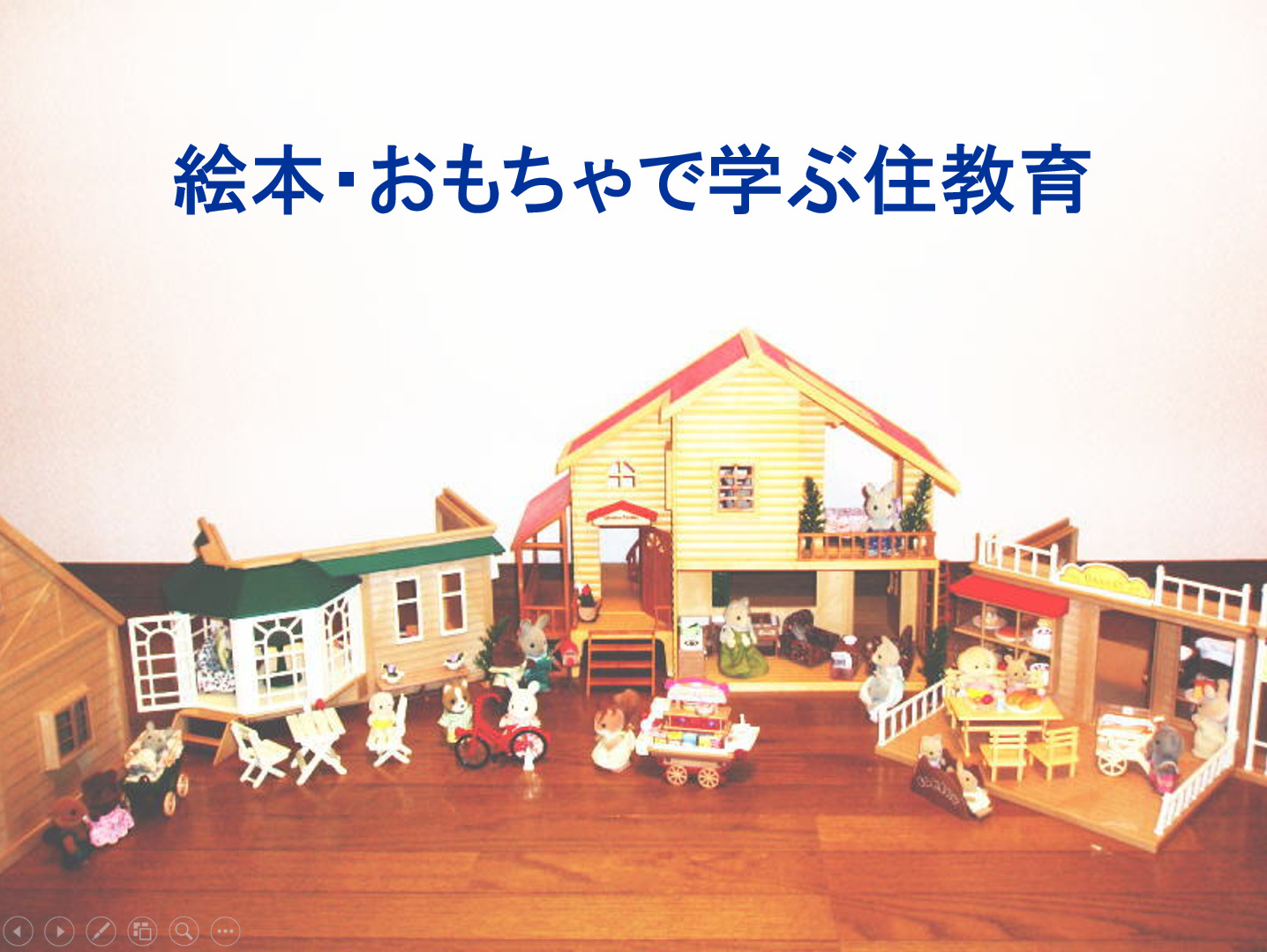 favorite-sylvanianfamilies_21