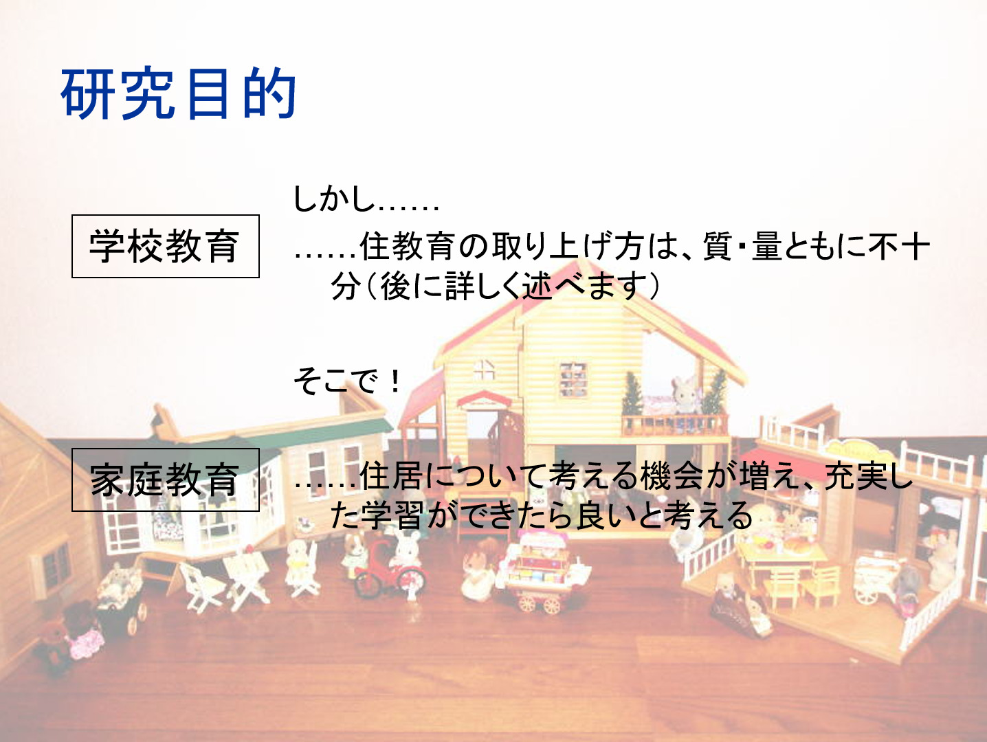 favorite-sylvanianfamilies_22