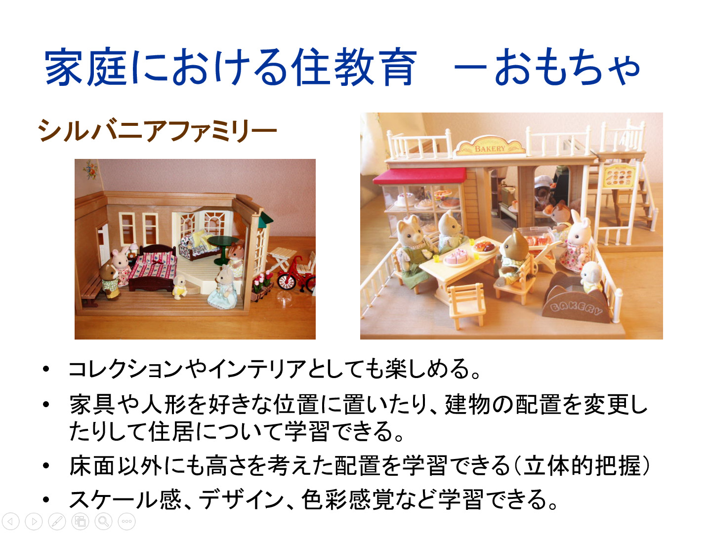 favorite-sylvanianfamilies_25