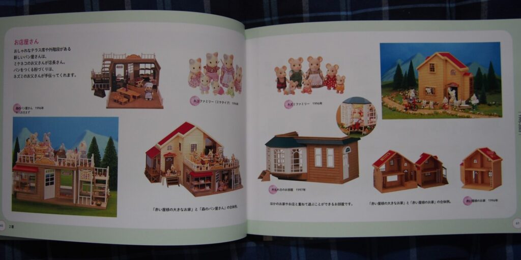 favorite-sylvanianfamilies_54