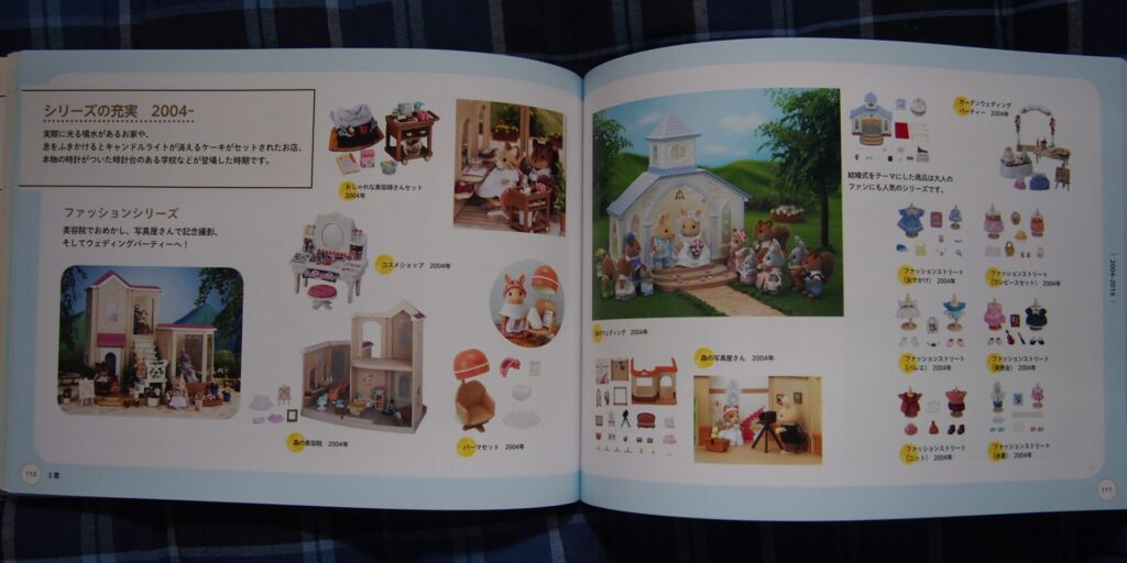 favorite-sylvanianfamilies_57