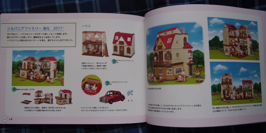 favorite-sylvanianfamilies_58