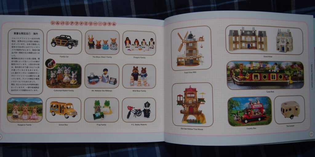 favorite-sylvanianfamilies_59