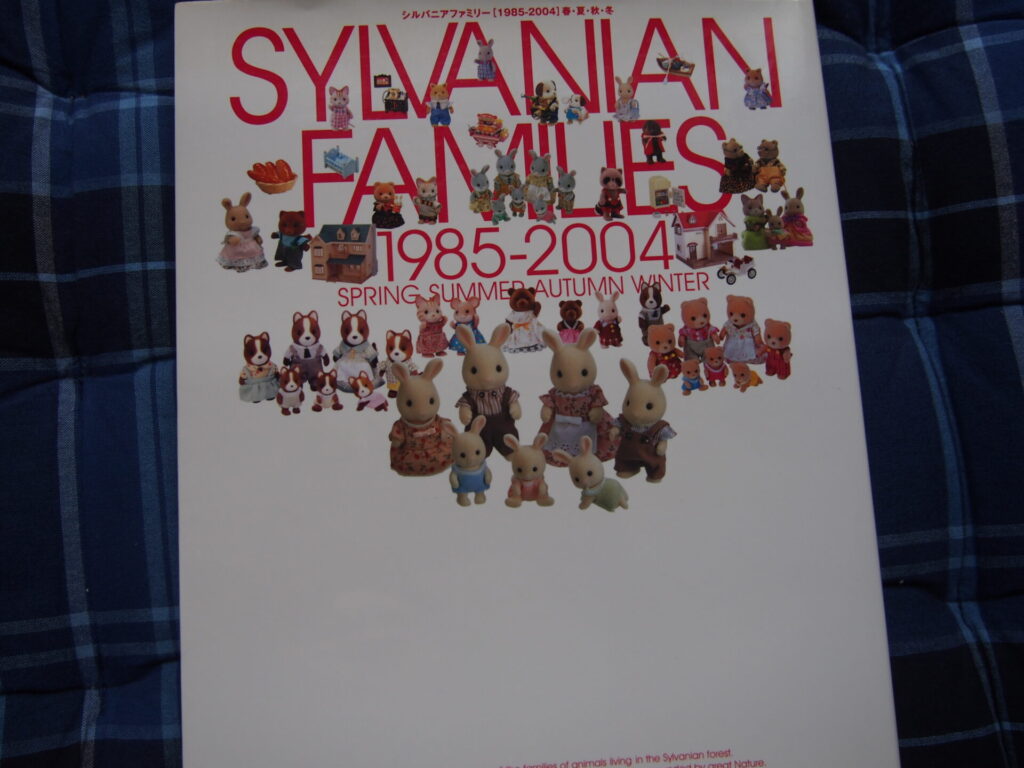 favorite-sylvanianfamilies_60