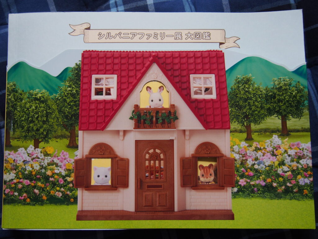 favorite-sylvanianfamilies_61