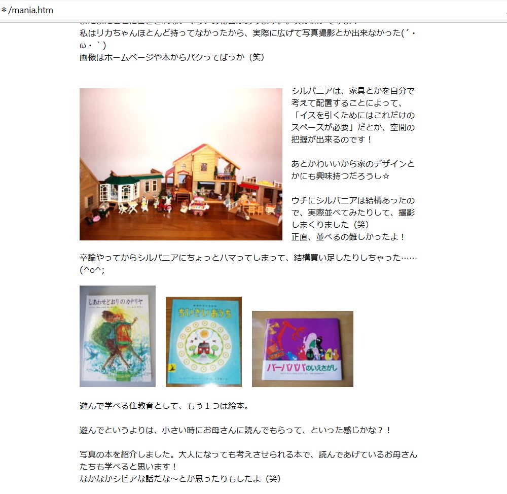 homepage17