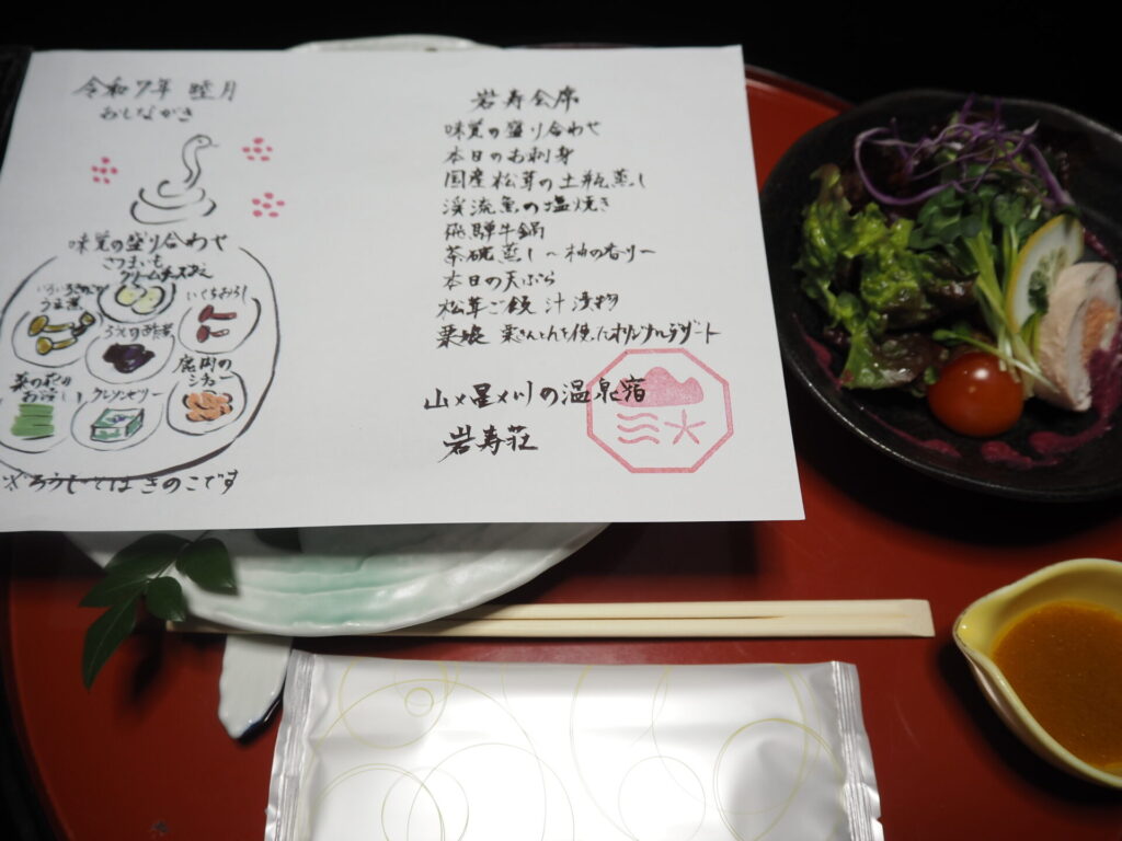 memory_enanakatsugawa_02_023