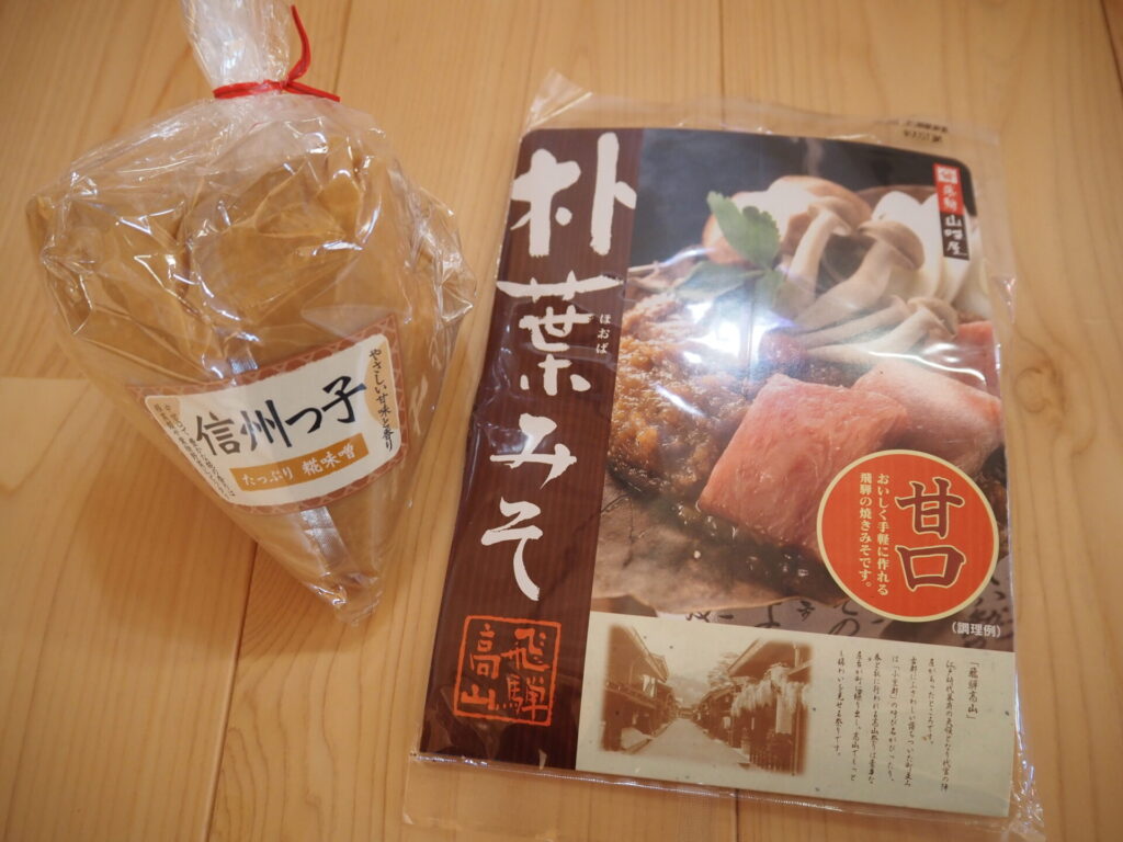 memory_tsumagomagome_051