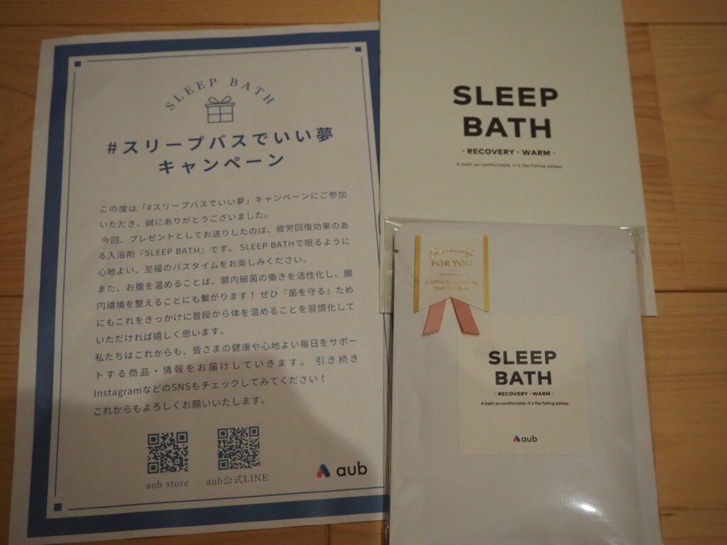 favorite-sweepstakes_20