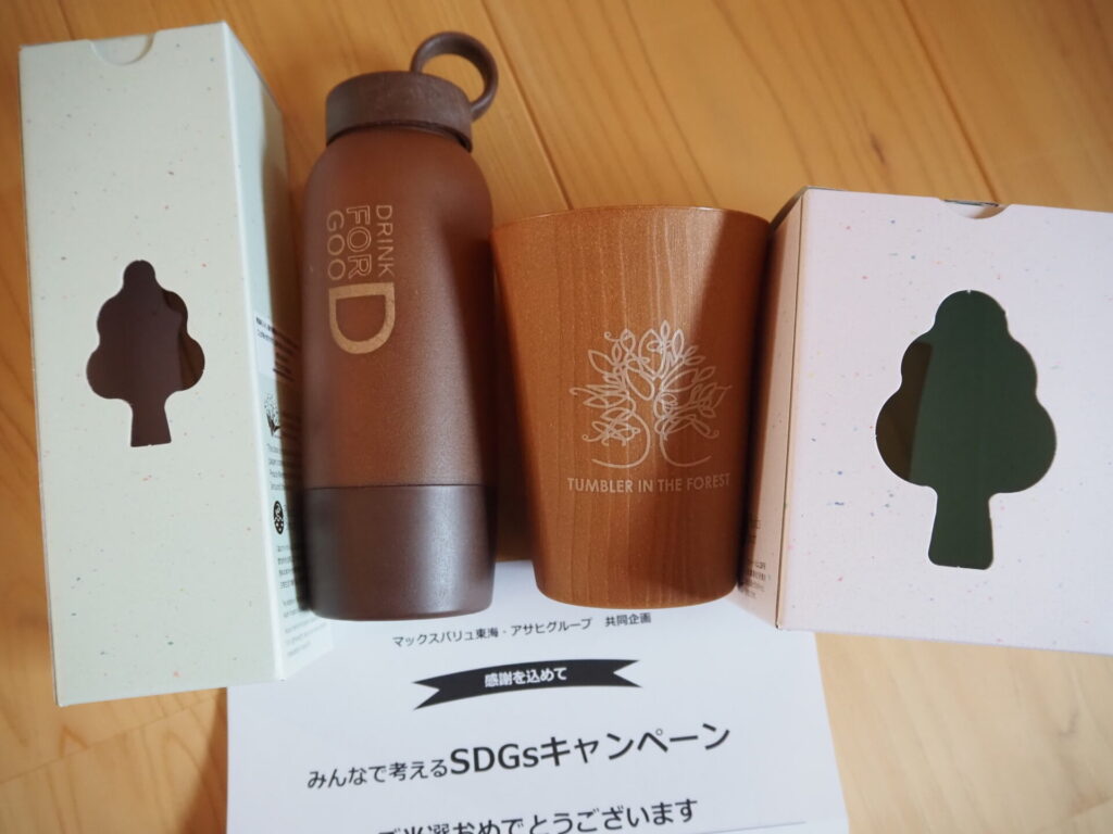 favorite-sweepstakes_21
